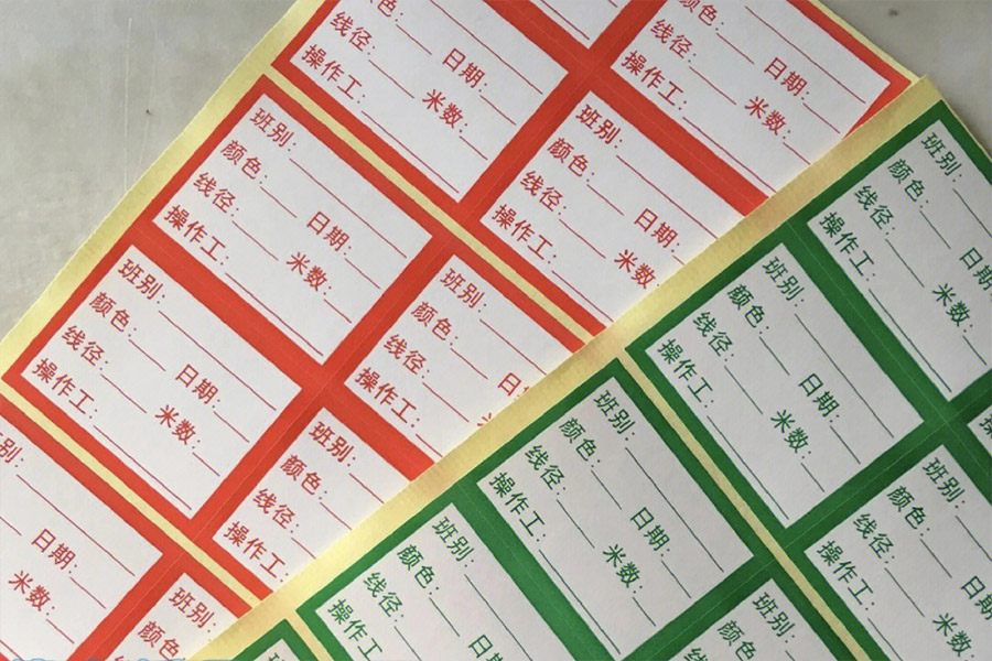 不干胶/标签