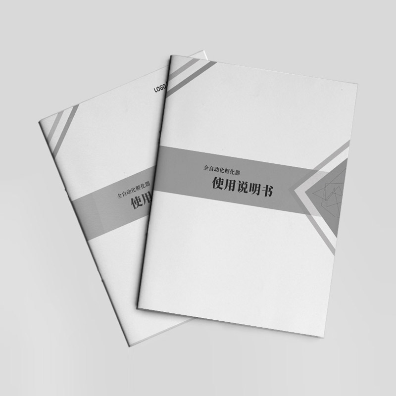說明書（shū）