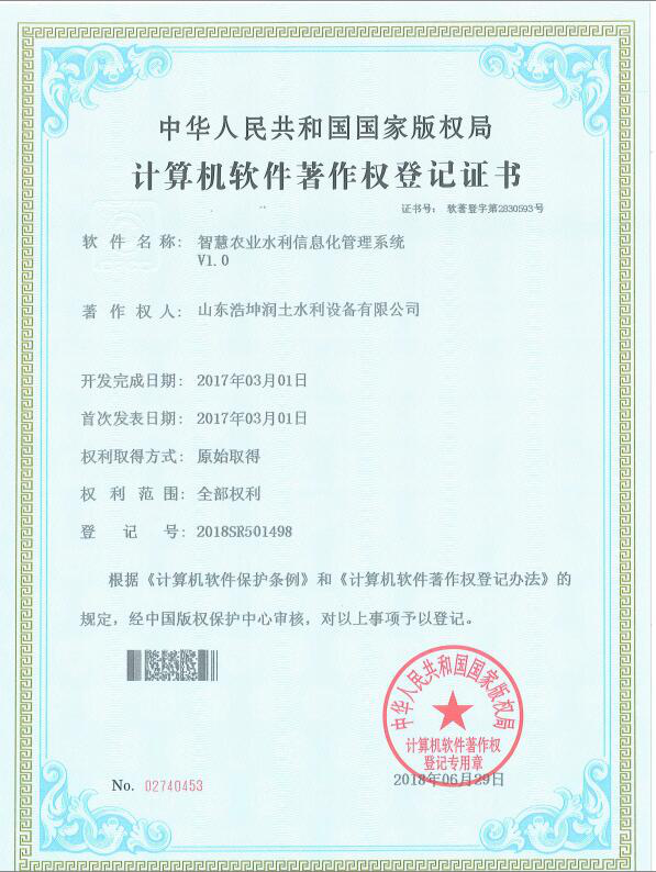 微(wēi)信圖片_20200328215714.png