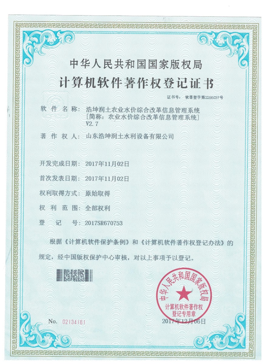 微信(xìn)圖(tú)片_20200328215843.jpg