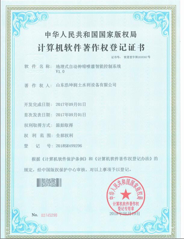 微信（xìn）圖片_20200328215742.png