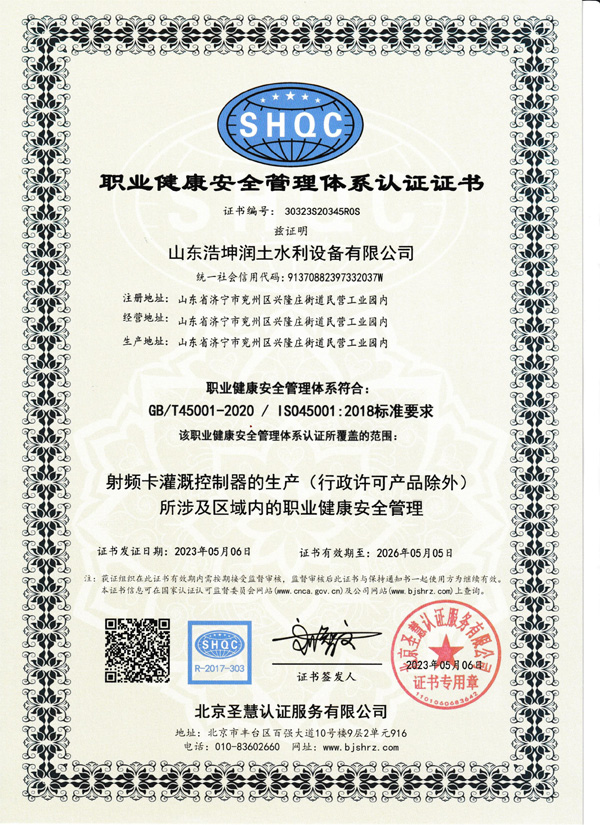 職業健康（kāng）.jpg