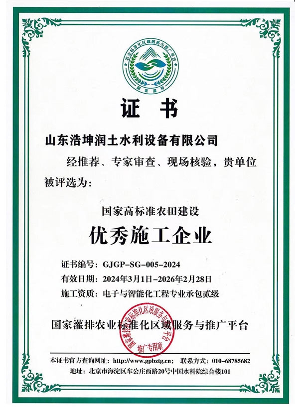 資質榮譽（yù）