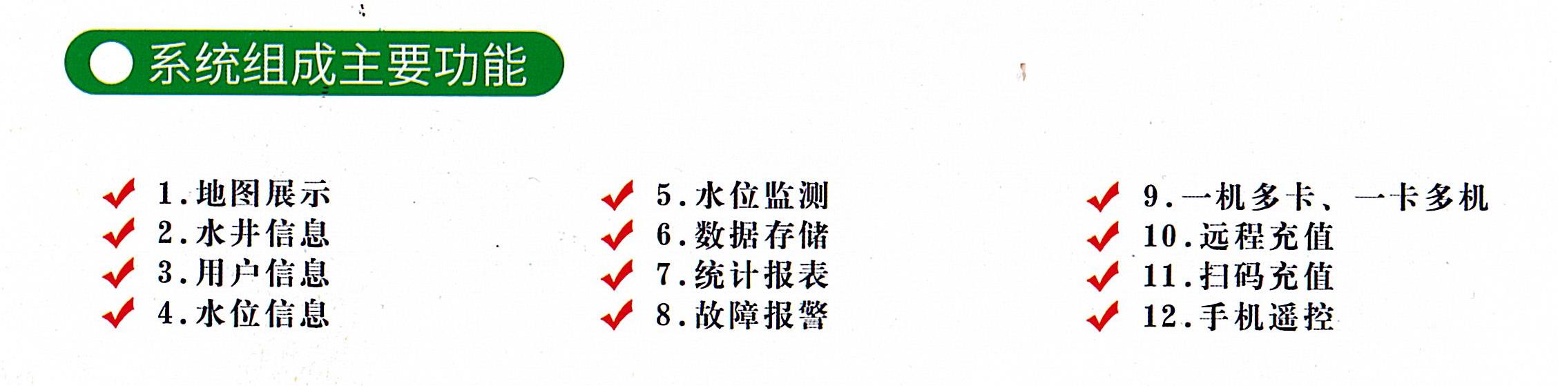 掃描件（jiàn）.jpg