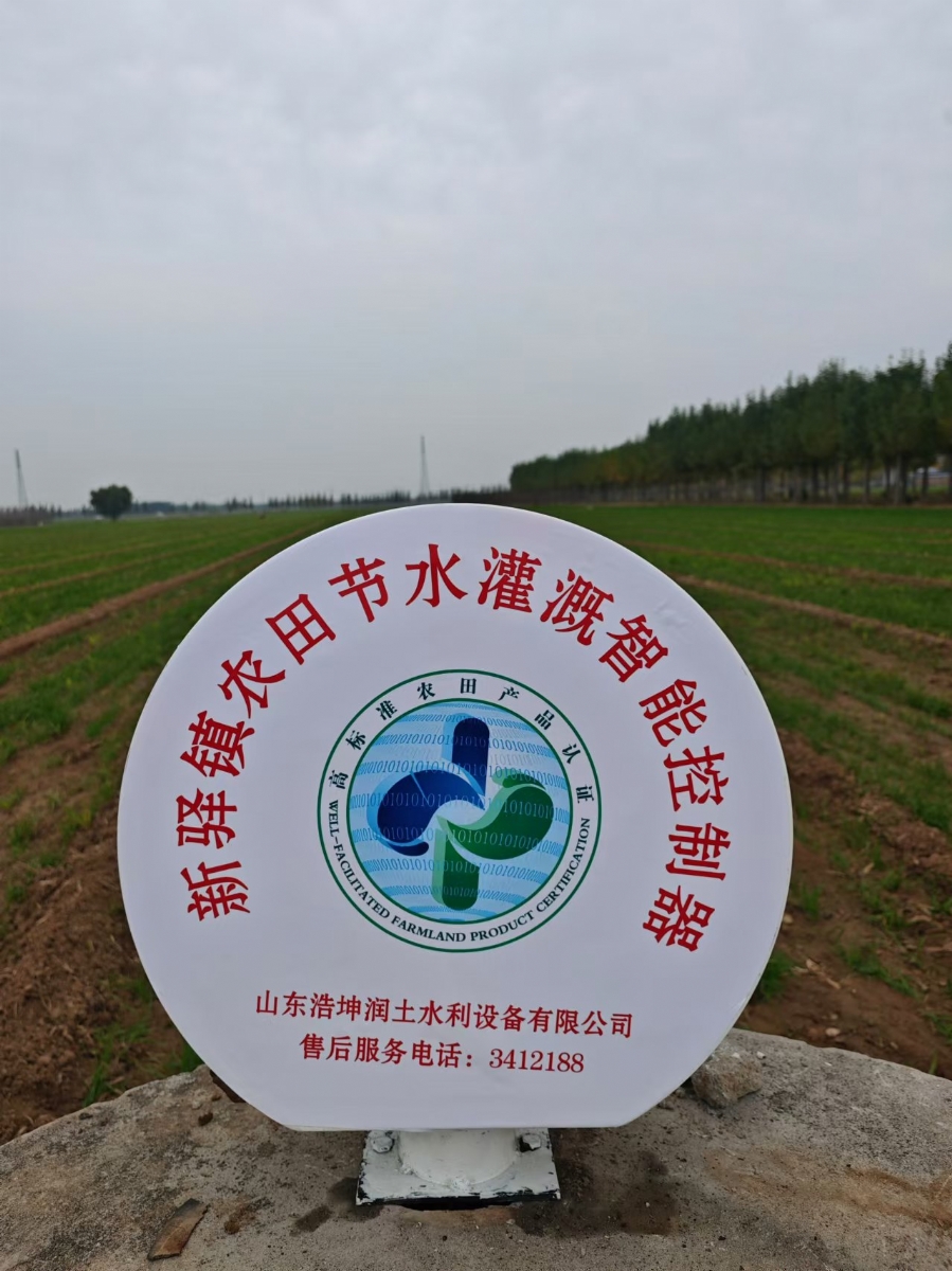 重要通知！浩坤潤（rùn）土公司在（zài）以電折水活動中推出（chū）新舉措！