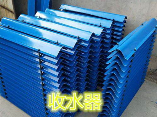 冷（lěng）卻塔收水器