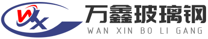山東香蕉视频在线观看福利国产玻（bō）璃鋼有限公（gōng）司